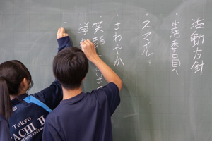 活動方針決め。