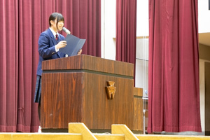 在校生の言葉。