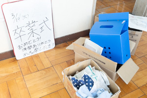 二中での日々を忘れずに。