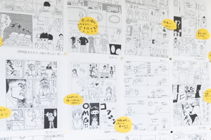 二中あるある。