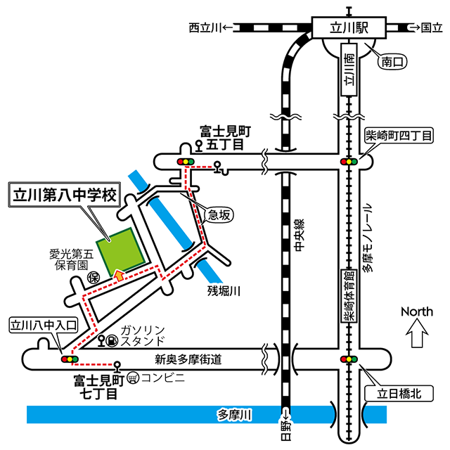 立川第八中学校アクセスマップ